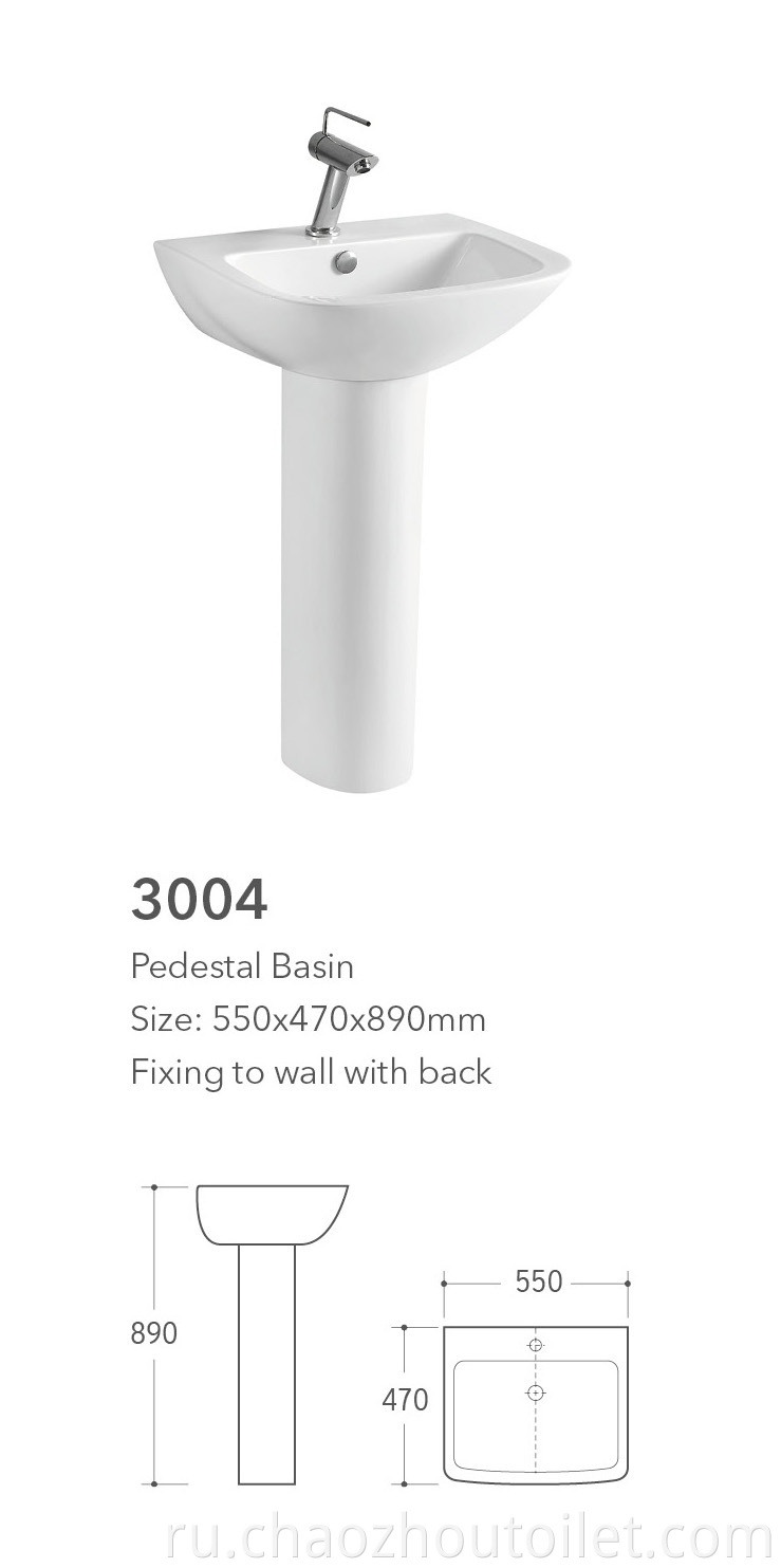 3004 Pedestal Basin